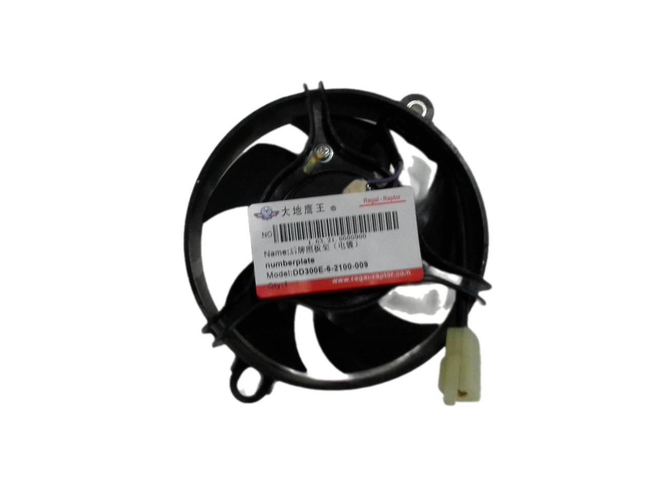 Pılder 125 Fan Motoru - Görsel 2