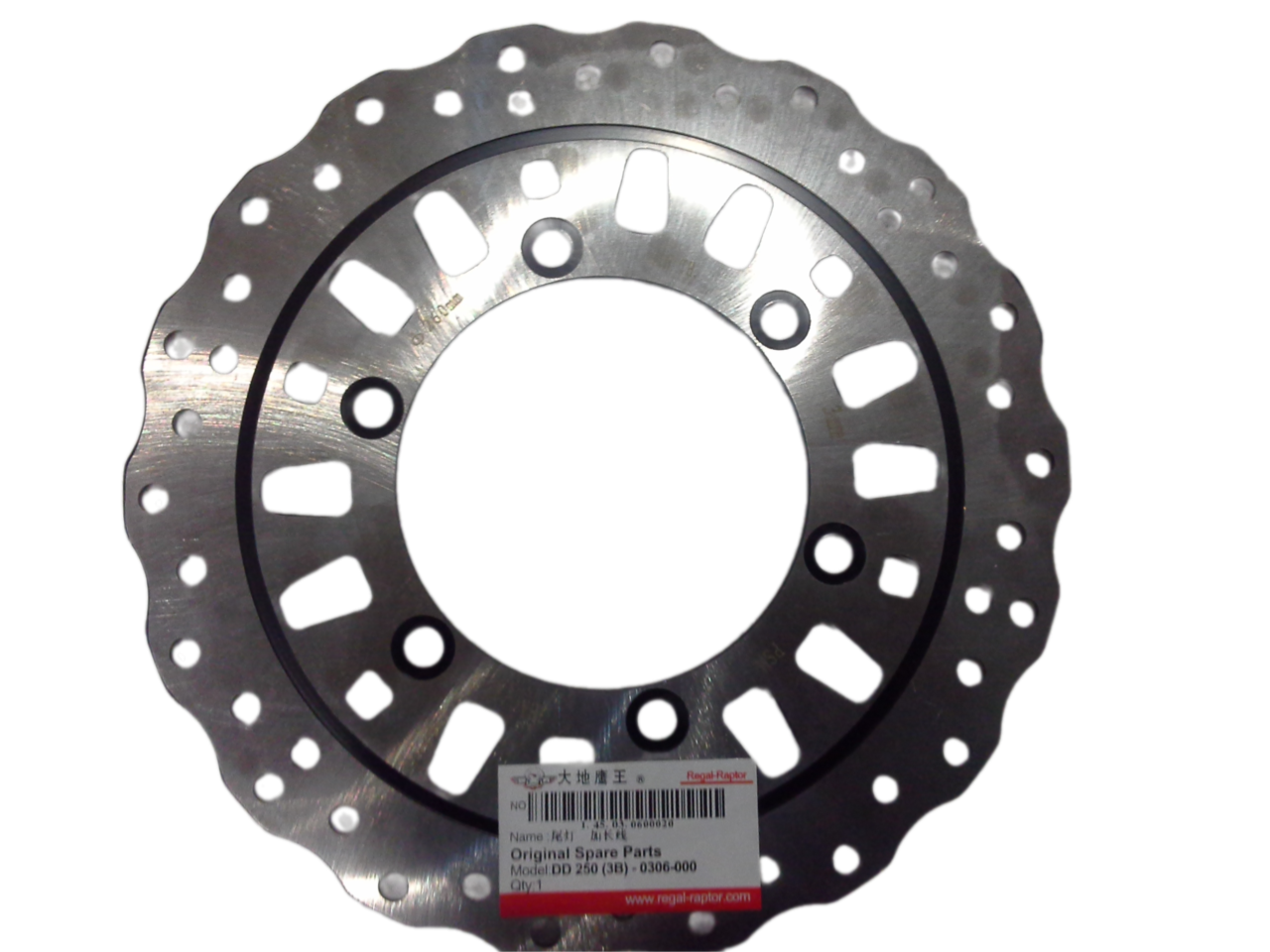 DD-250E-9B Arka Disk - Görsel 2
